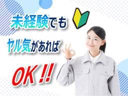 有限会社 新倉製作所 有限会社 新倉製作所
