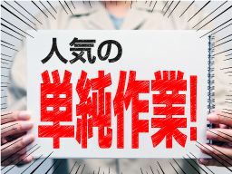 岩手県盛岡市 ひげ ネイル ピアスokのバイト アルバイト パート求人情報 クリエイトバイト 岩手県盛岡市 ひげ ネイル ピアスokのバイト アルバイト パート求人情報 クリエイトバイト