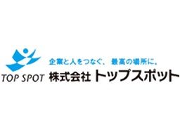 株式会社 トップスポット/CB0930T-21V 株式会社 トップスポット/CB0930T-21V