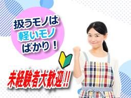 有限会社 新倉製作所 有限会社 新倉製作所