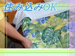 ホテルキャッスル24 ホテルキャッスル24