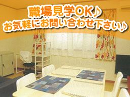 株式会社ケアギビング えにしあの郷 株式会社ケアギビング えにしあの郷