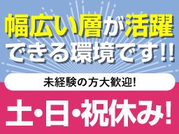 有限会社 総武プランニング 有限会社 総武プランニング