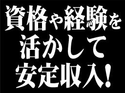 キャリネット株式会社 キャリネット株式会社