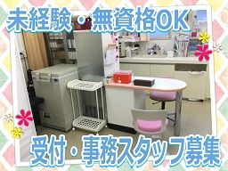 医療法人社団 東医研 松沢医院 医療法人社団 東医研 松沢医院