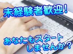 株式会社 ファーストチューン 株式会社 ファーストチューン