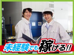 岩手県盛岡市 ひげ ネイル ピアスokのバイト アルバイト パート求人情報 クリエイトバイト 岩手県盛岡市 ひげ ネイル ピアスokのバイト アルバイト パート求人情報 クリエイトバイト