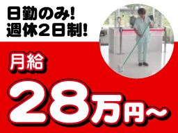 セントラルエンジニアリング株式会社 セントラルエンジニアリング株式会社
