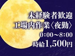 株式会社 ネクストステージ 株式会社 ネクストステージ