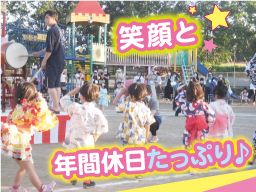 季美の森幼稚園 季美の森幼稚園