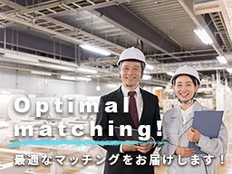 【建設技術者転職エージェント】株式会社 千葉コンサルタンツ 【建設技術者転職エージェント】株式会社 千葉コンサルタンツ