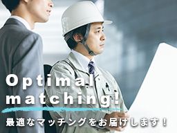 【建設技術者転職エージェント】株式会社 千葉コンサルタンツ 【建設技術者転職エージェント】株式会社 千葉コンサルタンツ