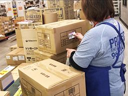 ロジスティクスワールド 株式会社 厚木センター ロジスティクスワールド 株式会社 厚木センター