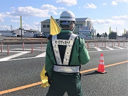 セーフティガード株式会社 セーフティガード株式会社