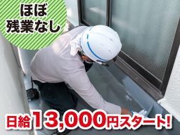 株式会社 アクシアート 株式会社 アクシアート