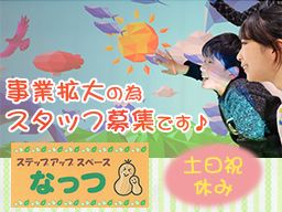 株式会社 ユディパース 株式会社 ユディパース