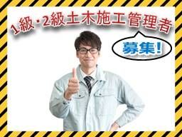三洋安全株式会社 三洋安全株式会社