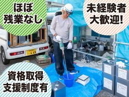 株式会社 アクシアート 株式会社 アクシアート