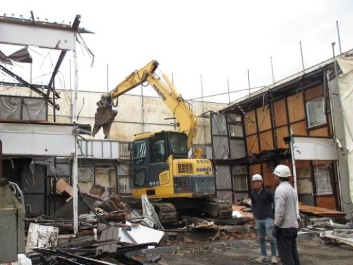 有限会社 菊地商事 有限会社 菊地商事