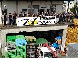 株式会社ナニワ 本社 株式会社ナニワ 本社