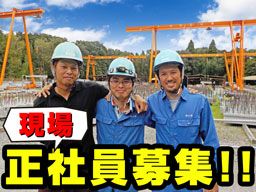 株式会社 大協建設 株式会社 大協建設