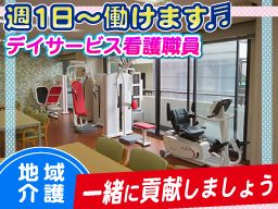 株式会社シルバーメディカルサービス フィットネスデイYACOH 株式会社シルバーメディカルサービス フィットネスデイYACOH