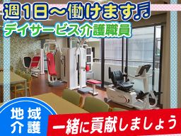 株式会社シルバーメディカルサービス フィットネスデイYACOH 株式会社シルバーメディカルサービス フィットネスデイYACOH