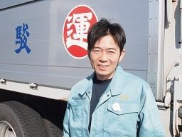 駿遠運送株式会社 磐田支店