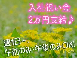 デイサービスたんぽぽ デイサービスたんぽぽ