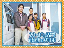 セントケアウィル金沢 セントケアウィル金沢