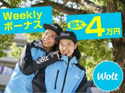 Wolt Japan株式会社 Wolt Japan株式会社