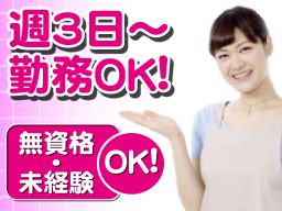 (株)リーブロンふく寿 (株)リーブロンふく寿