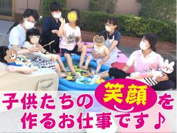 NPO法人 ダッシュ NPO法人 ダッシュ