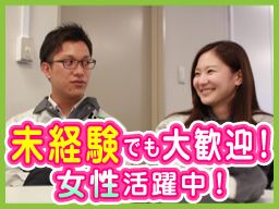 UTエイム株式会社 UTエイム株式会社
