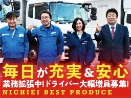 株式会社ニチエイ・ベスト・プロデュース 土浦営業所 株式会社ニチエイ・ベスト・プロデュース 土浦営業所