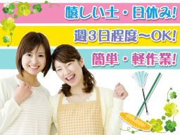 株式会社タートル ダスキン 茨城西工場 株式会社タートル ダスキン 茨城西工場