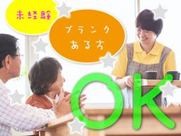 株式会社ひばり 株式会社ひばり