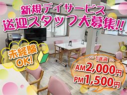株式会社 ファイブフィールド 株式会社 ファイブフィールド