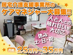 株式会社 ファイブフィールド 株式会社 ファイブフィールド