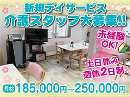 株式会社 ファイブフィールド 株式会社 ファイブフィールド