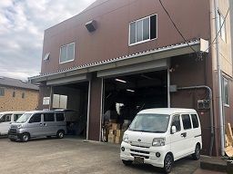 和納 株式会社 和納 株式会社