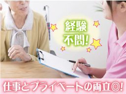 亀田産業株式会社 亀田産業株式会社