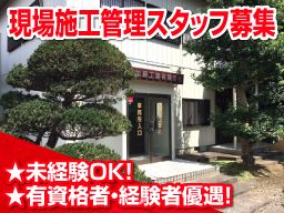加藤工業 有限会社 加藤工業 有限会社
