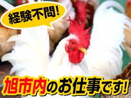 有限会社 丸重 有限会社 丸重