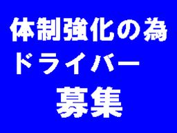 株式会社 K・Fプラン 株式会社 K・Fプラン