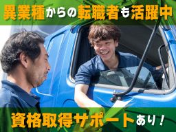 株式会社 ムソー 株式会社 ムソー