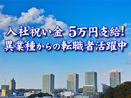 株式会社 中村建設 株式会社 中村建設