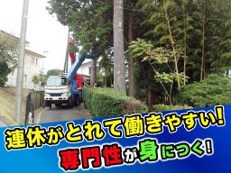 株式会社 響 株式会社 響
