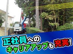 株式会社 響 株式会社 響