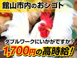 有限会社 丸重 有限会社 丸重